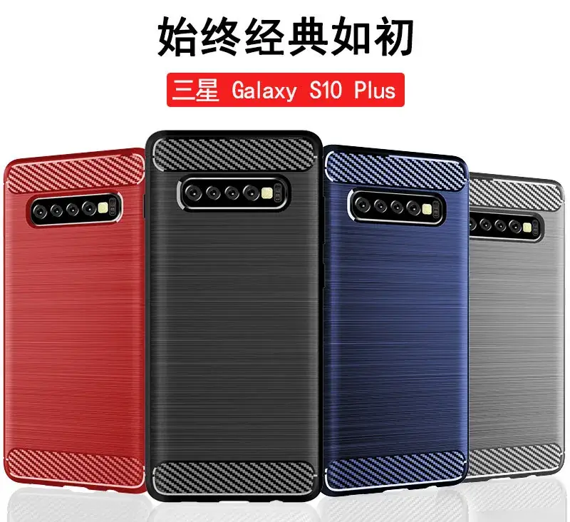 Samsung S10 Plus Carbon Fiber Protective Case — feature 9