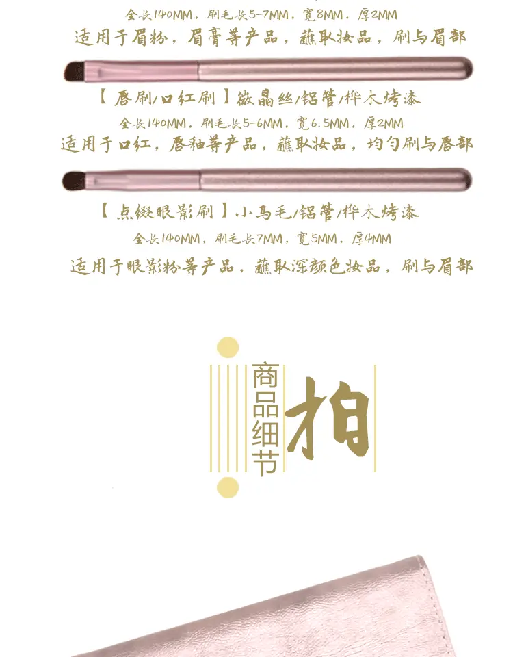 12支小葡萄详情图_10.gif