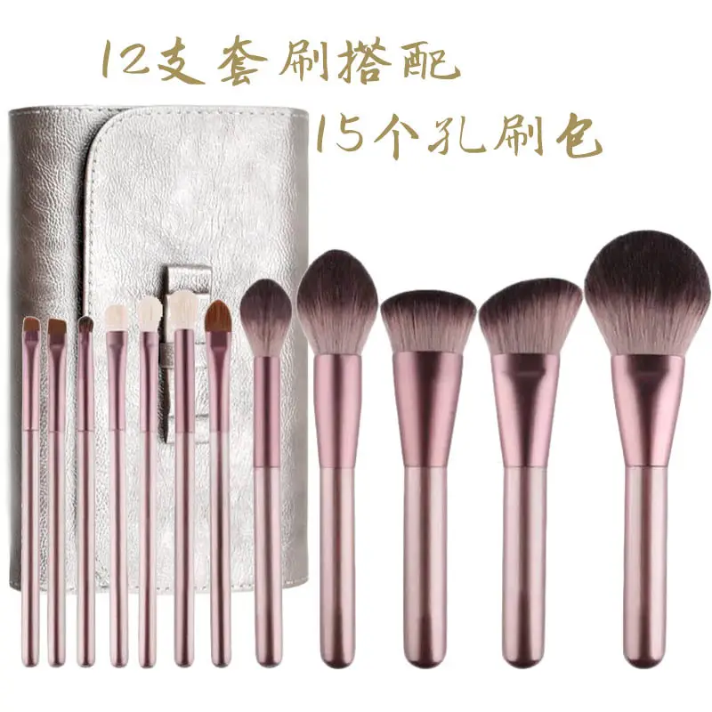Yilin 12 Small Grape Makeup Brush Set with 15 Pigments