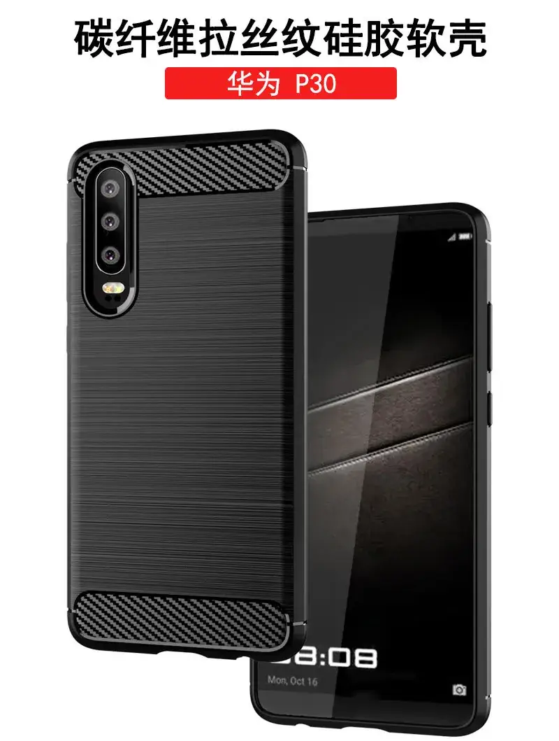 Huawei P30 Carbon Fiber Protective Case — feature 2