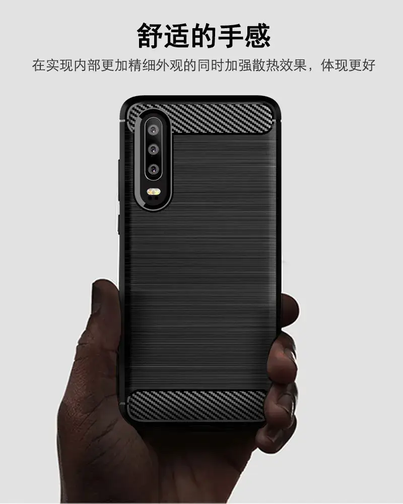 Huawei P30 Carbon Fiber Protective Case — feature 4
