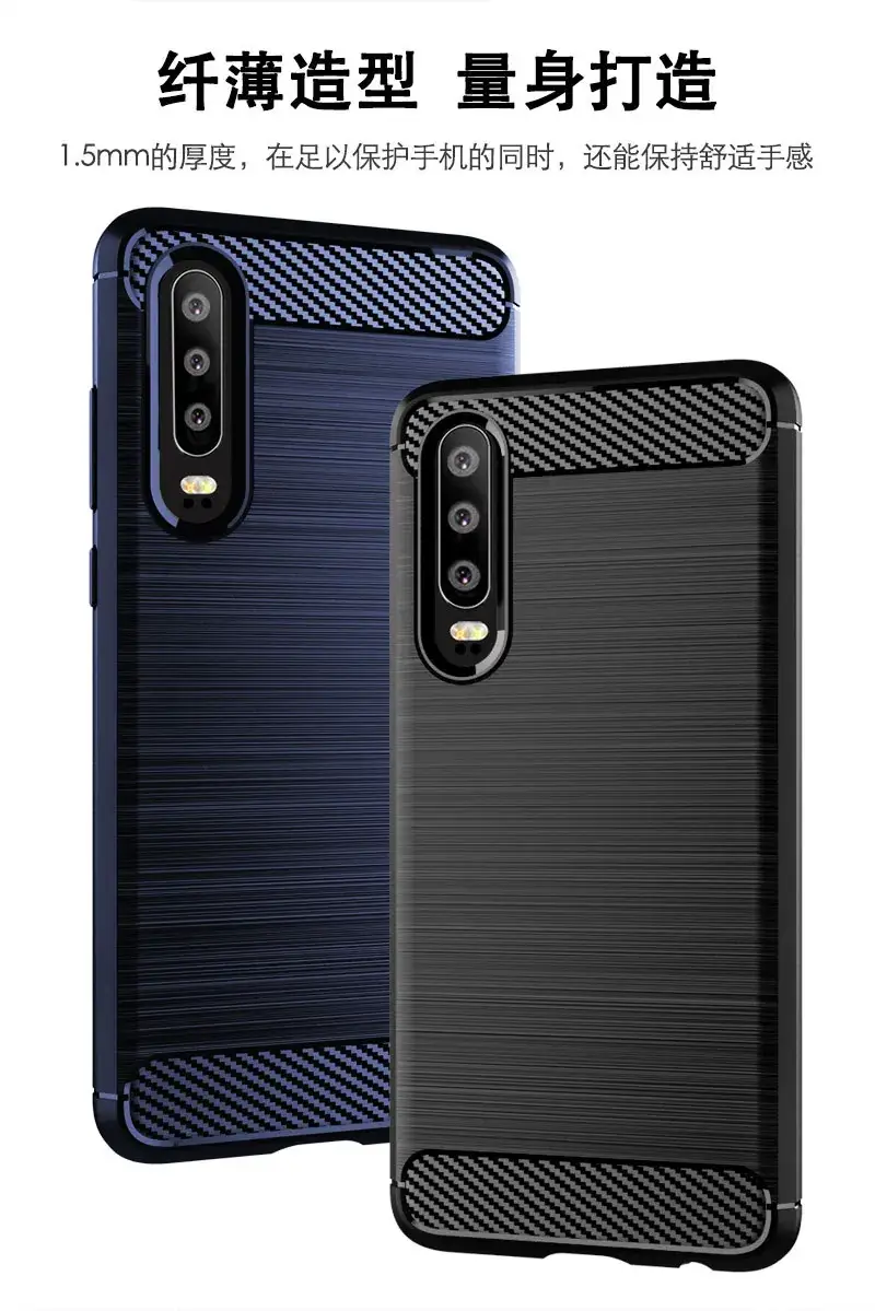 Huawei P30 Carbon Fiber Protective Case — feature 5