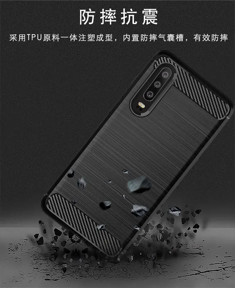 Huawei P30 Carbon Fiber Protective Case — feature 7