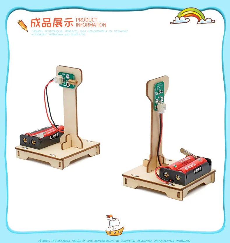 Wooden Infrared Alarm Device for Kids Science Experiment — feature 10