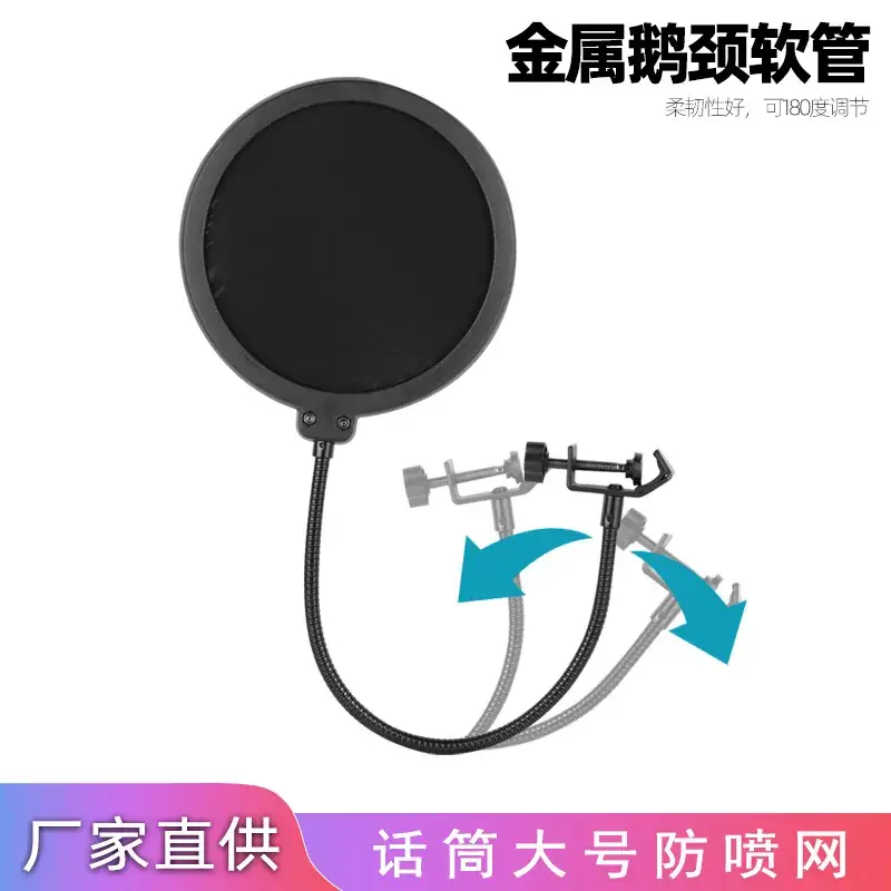 Pop-Up Soundproof Microphone Cover 100mm Windproof Studio Anchor - Image 4