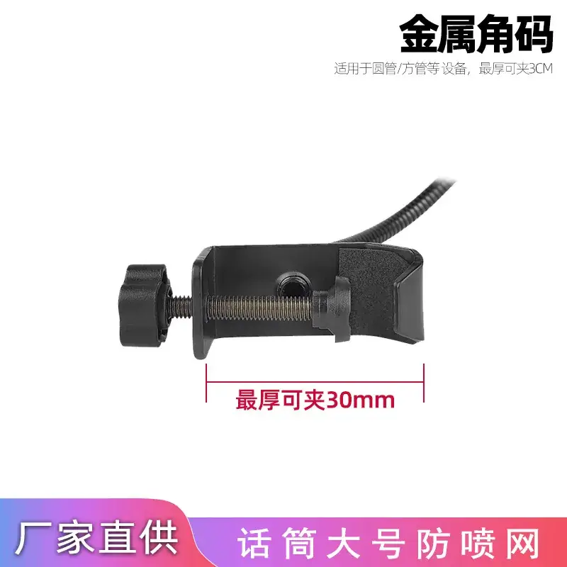 Pop-Up Soundproof Microphone Cover 100mm Windproof Studio Anchor - Image 5