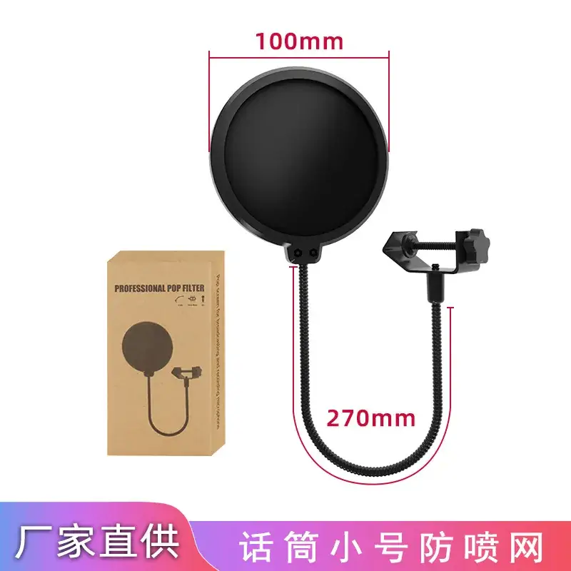 Pop-Up Soundproof Microphone Cover 100mm Windproof Studio Anchor - Image 6