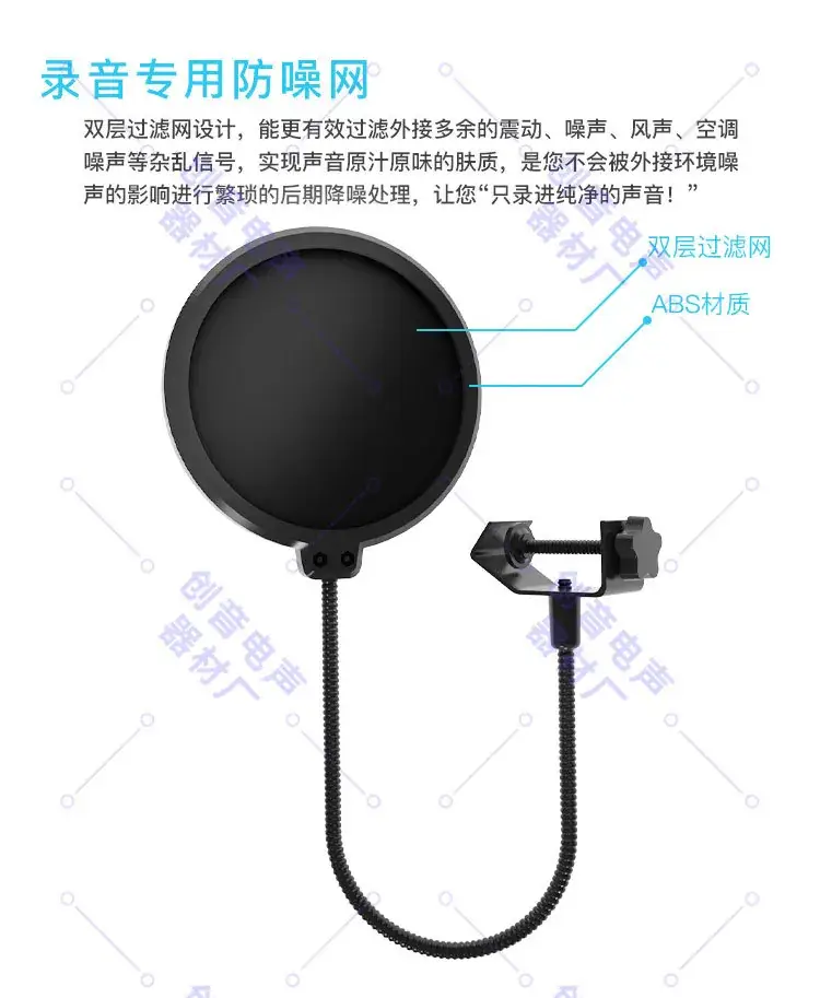 Pop-Up Soundproof Microphone Cover 100mm Windproof Studio Anchor — feature 1