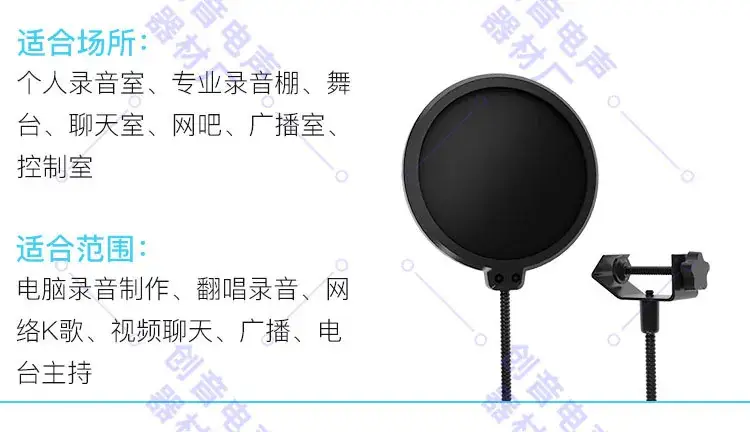 Pop-Up Soundproof Microphone Cover 100mm Windproof Studio Anchor — feature 5