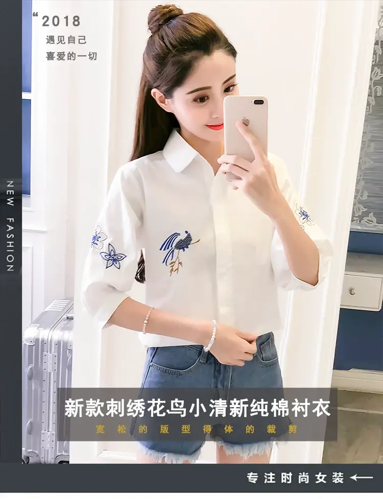 2025 Korean Style Embroidered Cotton Shirt for Women — feature 1