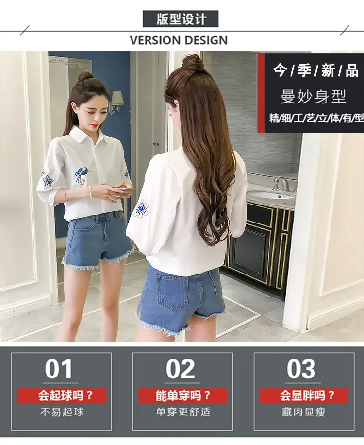 2025 Korean Style Embroidered Cotton Shirt for Women — feature 10