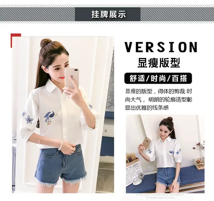 2025 Korean Style Embroidered Cotton Shirt for Women — feature 11
