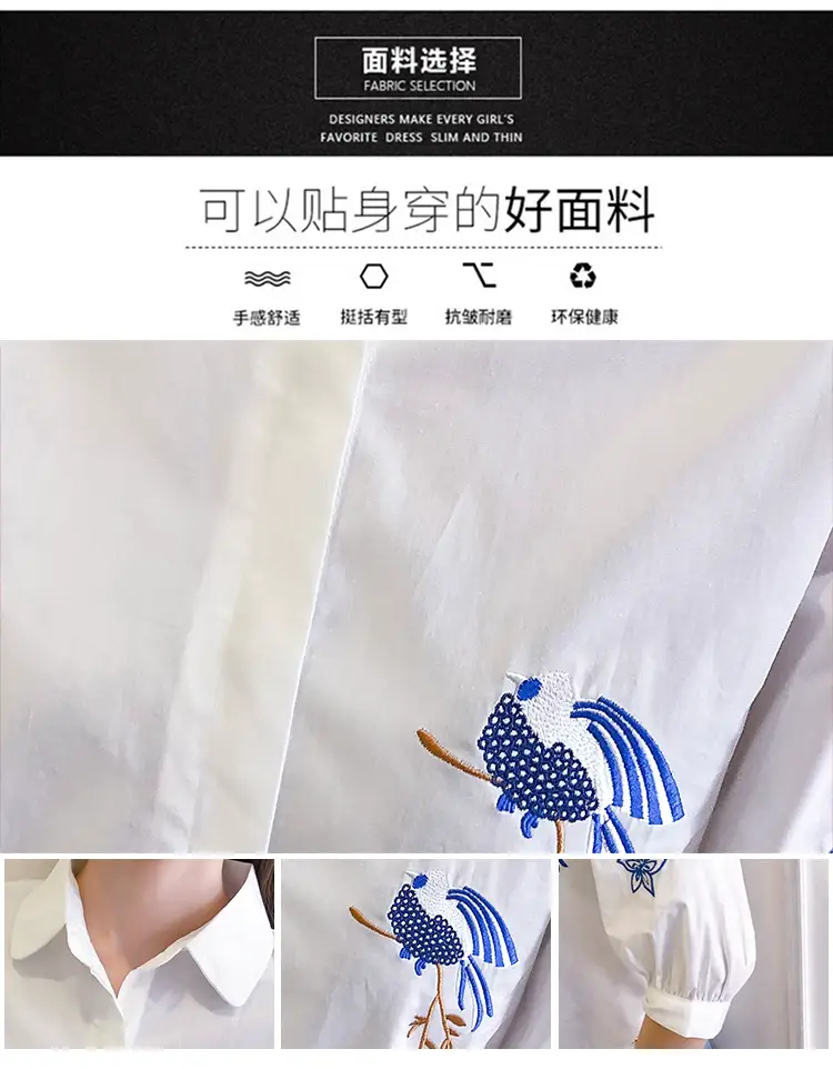 2025 Korean Style Embroidered Cotton Shirt for Women — feature 12