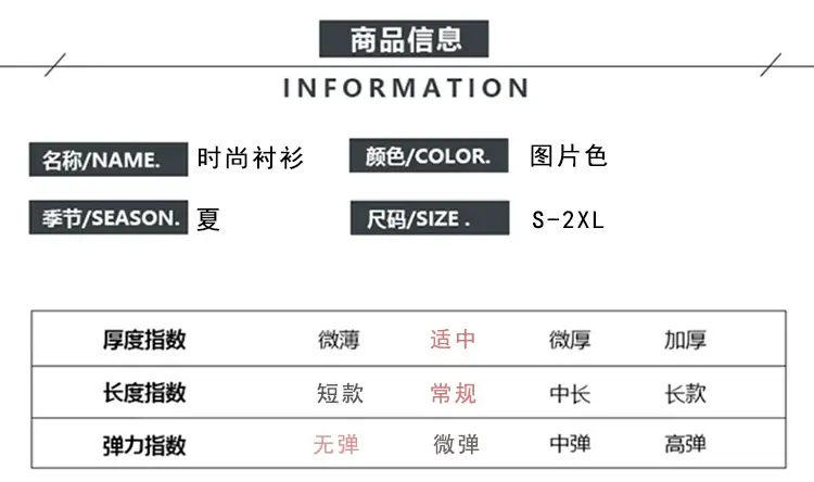 2025 Korean Style Embroidered Cotton Shirt for Women — feature 2