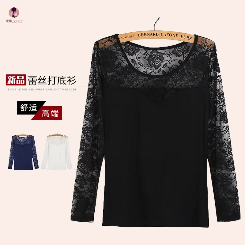 Women's Long Sleeve Modal T-Shirt Beige Round Neck
