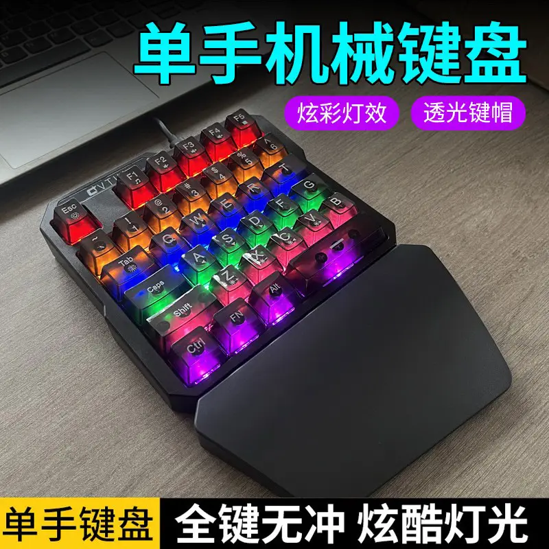 Dragon guard K109 one-handed game mechanical keyboard gun god throne left hand keypad mobile phone game external Yama - Image 5