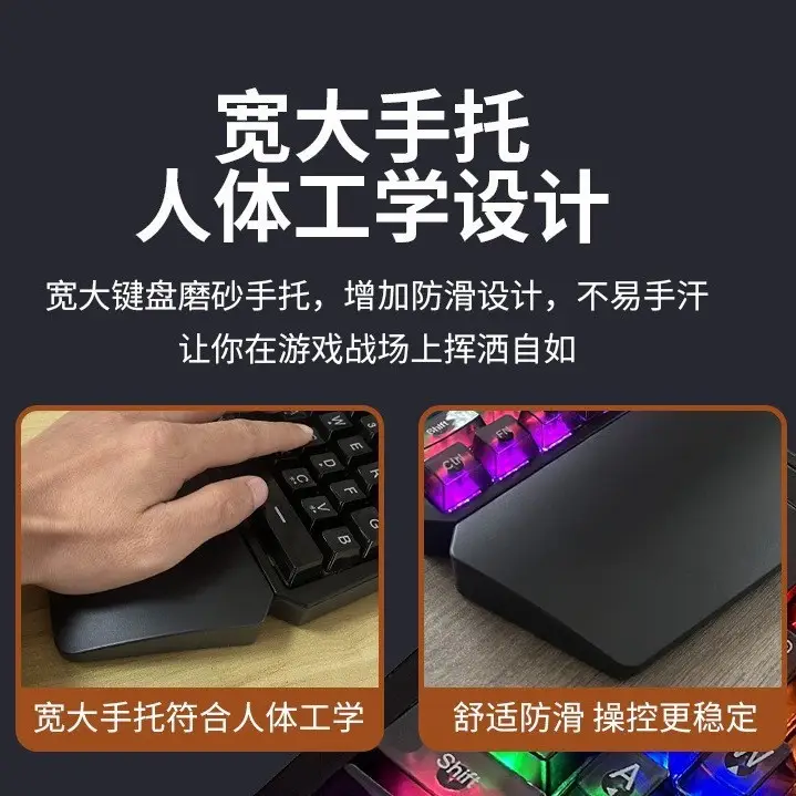 Dragon guard K109 one-handed game mechanical keyboard gun god throne left hand keypad mobile phone game external Yama - Image 6