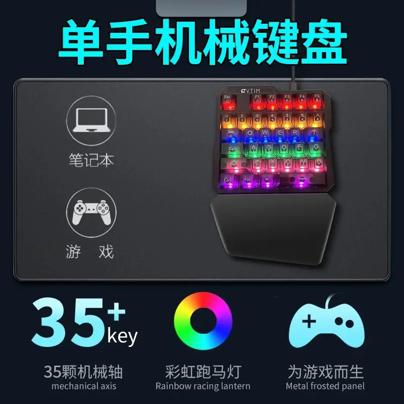 Dragon guard K109 one-handed game mechanical keyboard gun god throne left hand keypad mobile phone game external Yama - Image 7