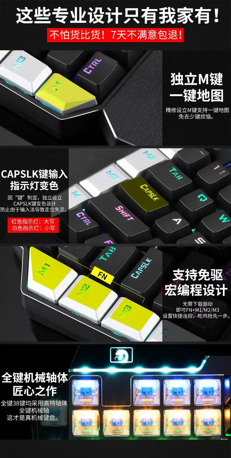 Dragon guard K109 one-handed game mechanical keyboard gun god throne left hand keypad mobile phone game external Yama — feature 27
