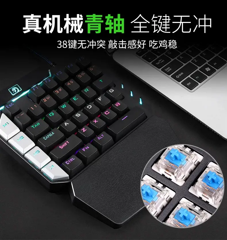Dragon guard K109 one-handed game mechanical keyboard gun god throne left hand keypad mobile phone game external Yama — feature 28
