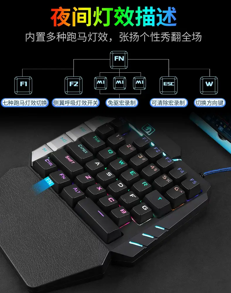 Dragon guard K109 one-handed game mechanical keyboard gun god throne left hand keypad mobile phone game external Yama — feature 29