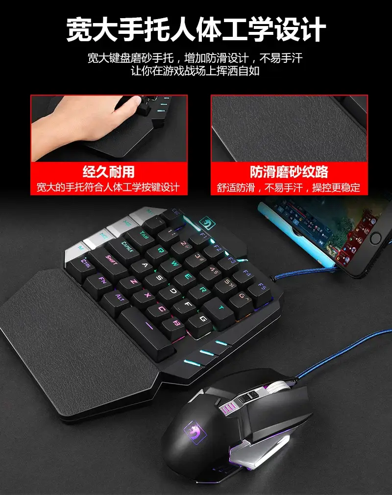 Dragon guard K109 one-handed game mechanical keyboard gun god throne left hand keypad mobile phone game external Yama — feature 30