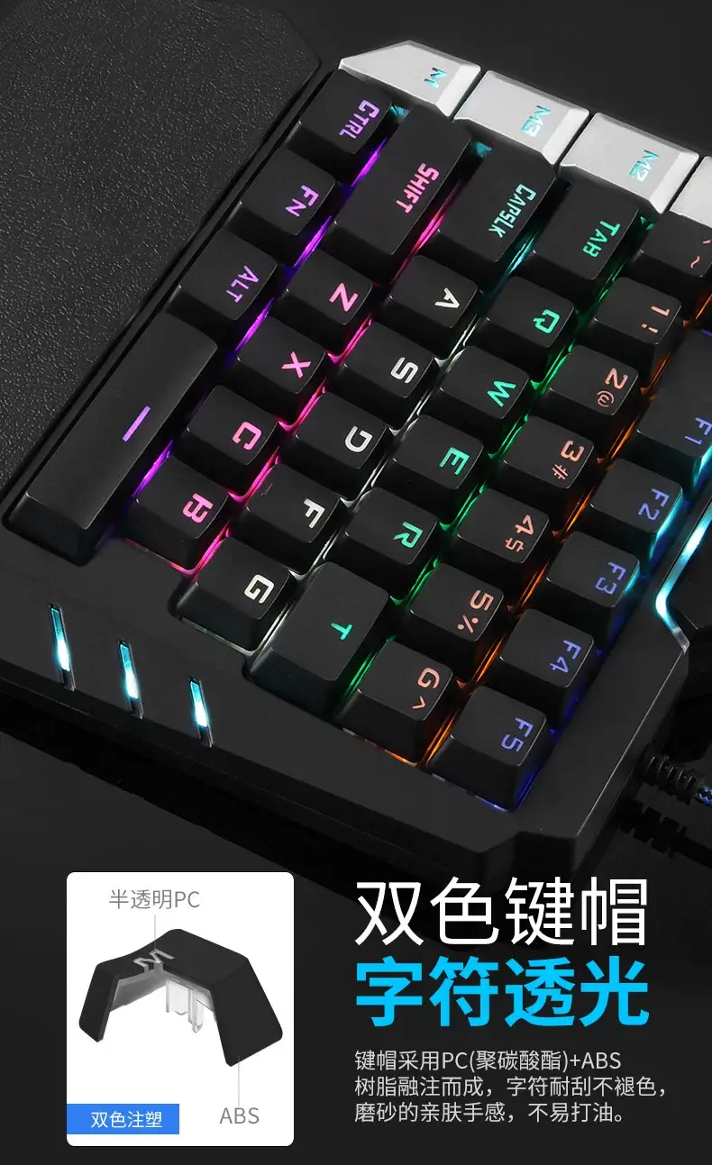 Dragon guard K109 one-handed game mechanical keyboard gun god throne left hand keypad mobile phone game external Yama — feature 31