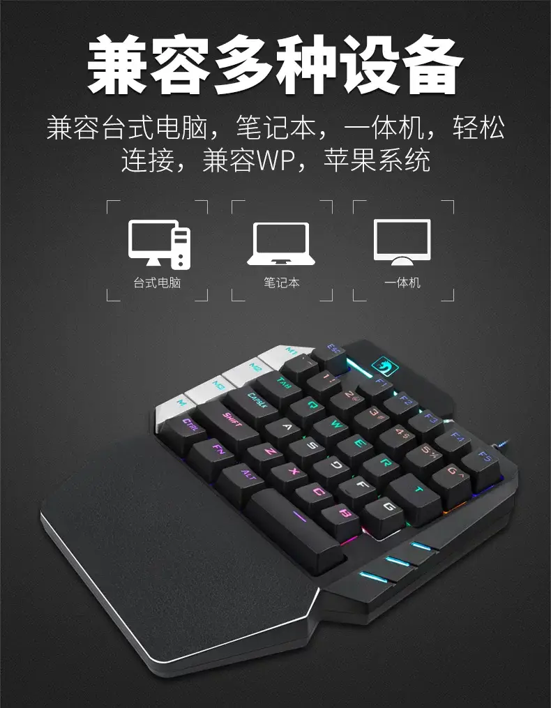 Dragon guard K109 one-handed game mechanical keyboard gun god throne left hand keypad mobile phone game external Yama — feature 32