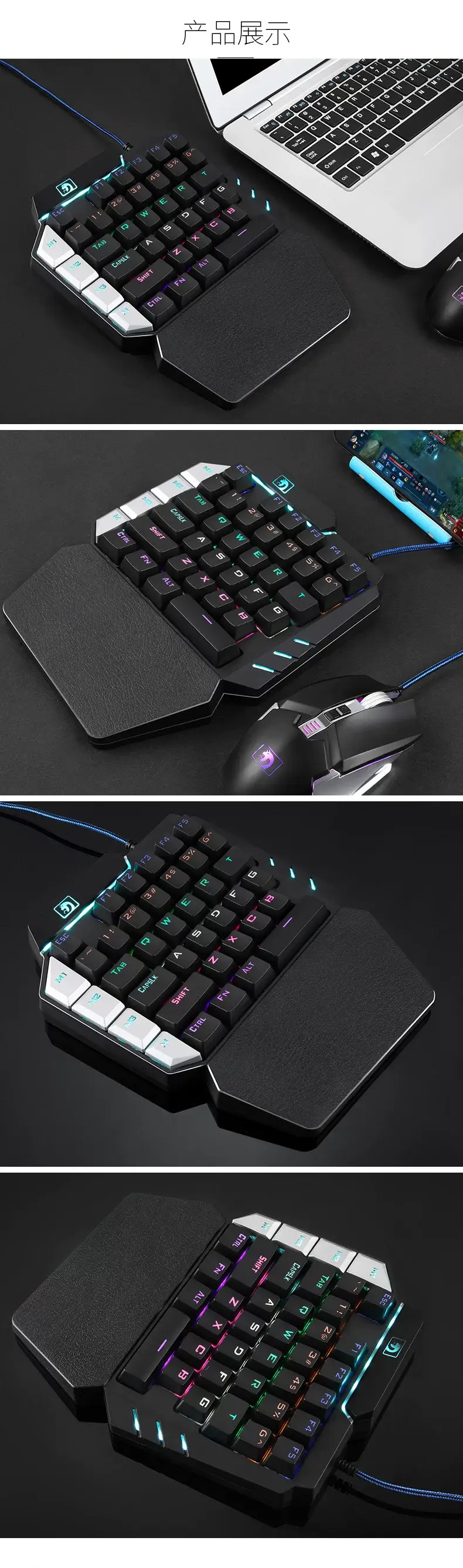 Dragon guard K109 one-handed game mechanical keyboard gun god throne left hand keypad mobile phone game external Yama — feature 34