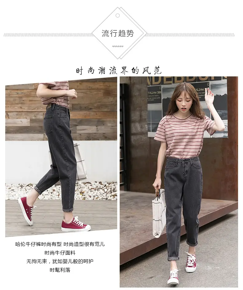 Women Smoke Gray Jeans Loose Wide Leg Autumn 2018 — feature 2