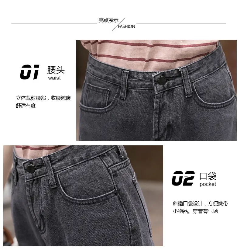 Women Smoke Gray Jeans Loose Wide Leg Autumn 2018 — feature 3