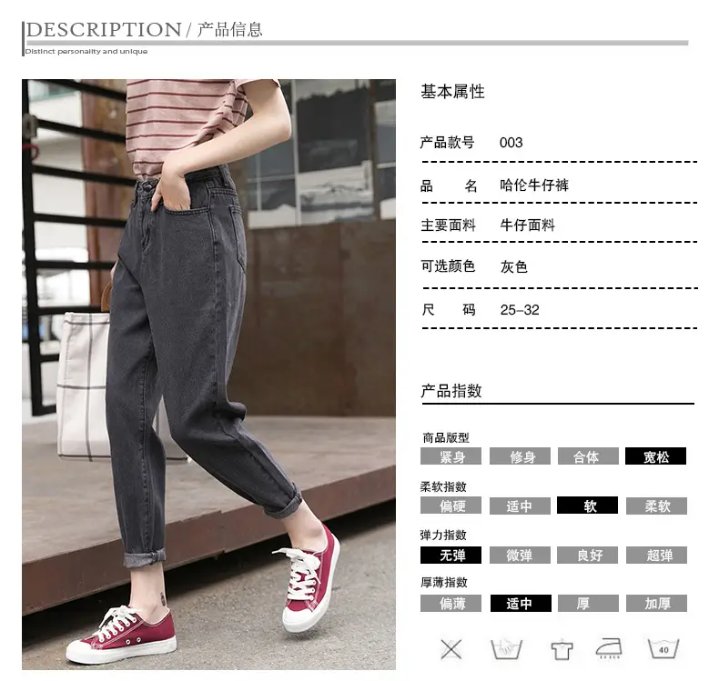 Women Smoke Gray Jeans Loose Wide Leg Autumn 2018 — feature 5