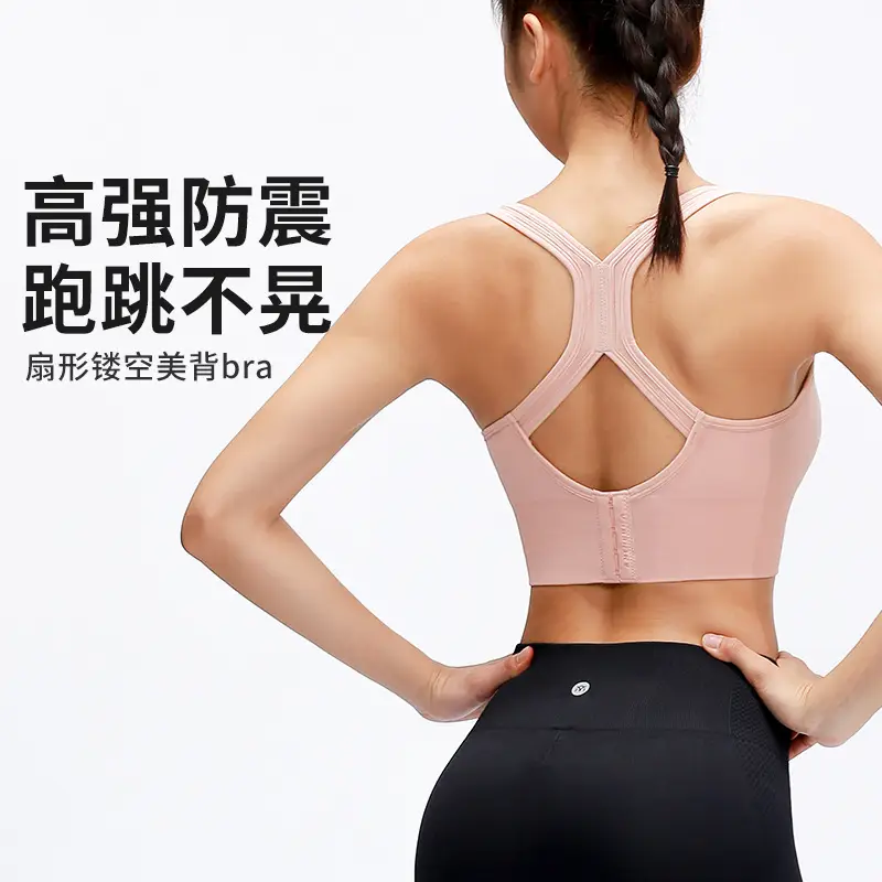 RUXI Ruxi Sports Underwear Women's Shock-proof Running Gather-up Shaping Yoga Vest Fitness Bra Outer Wear