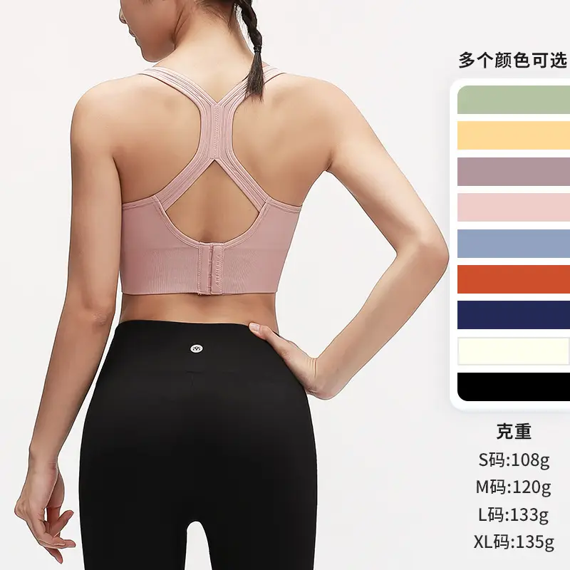 RUXI Ruxi Sports Underwear Women's Shock-proof Running Gather-up Shaping Yoga Vest Fitness Bra Outer Wear