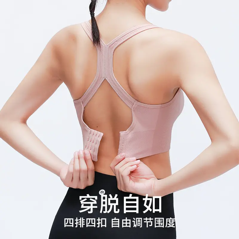 RUXI Ruxi Sports Underwear Women's Shock-proof Running Gather-up Shaping Yoga Vest Fitness Bra Outer Wear