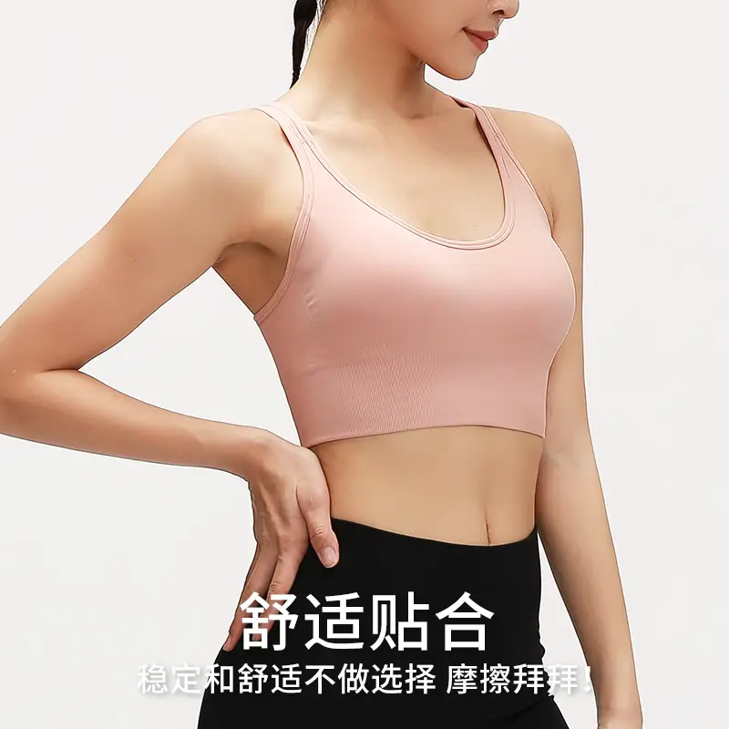 RUXI Ruxi Sports Underwear Women's Shock-proof Running Gather-up Shaping Yoga Vest Fitness Bra Outer Wear