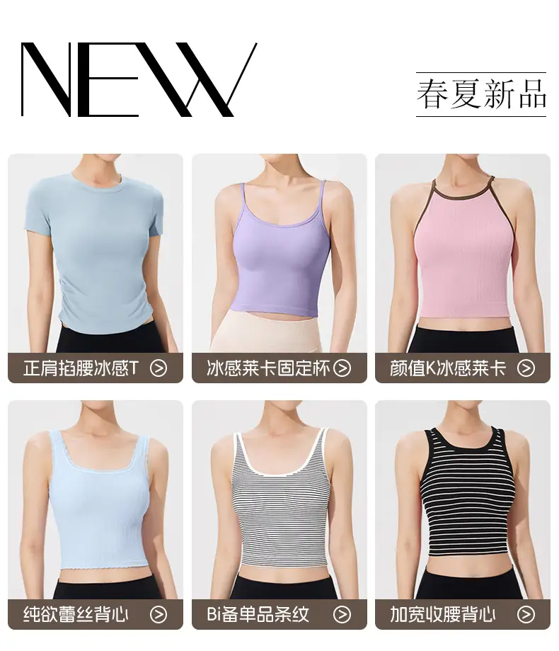 RUXI Ruxi Sports Underwear Women's Shock-proof Running Gather-up Shaping Yoga Vest Fitness Bra Outer Wear — feature 1