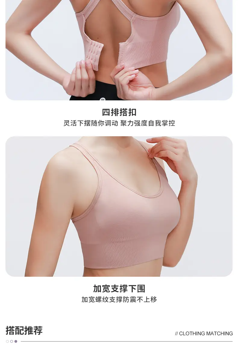 RUXI Ruxi Sports Underwear Women's Shock-proof Running Gather-up Shaping Yoga Vest Fitness Bra Outer Wear — feature 9