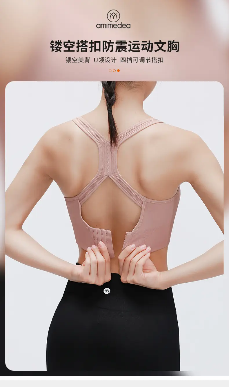 RUXI Ruxi Sports Underwear Women's Shock-proof Running Gather-up Shaping Yoga Vest Fitness Bra Outer Wear — feature 4