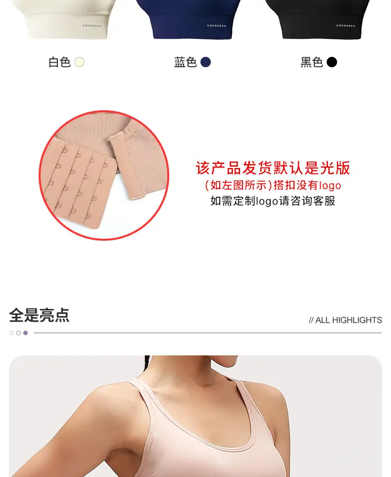 RUXI Ruxi Sports Underwear Women's Shock-proof Running Gather-up Shaping Yoga Vest Fitness Bra Outer Wear — feature 7