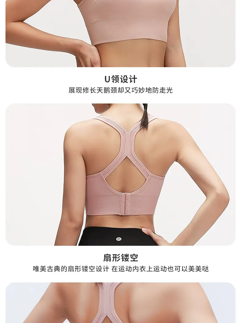 RUXI Ruxi Sports Underwear Women's Shock-proof Running Gather-up Shaping Yoga Vest Fitness Bra Outer Wear — feature 8