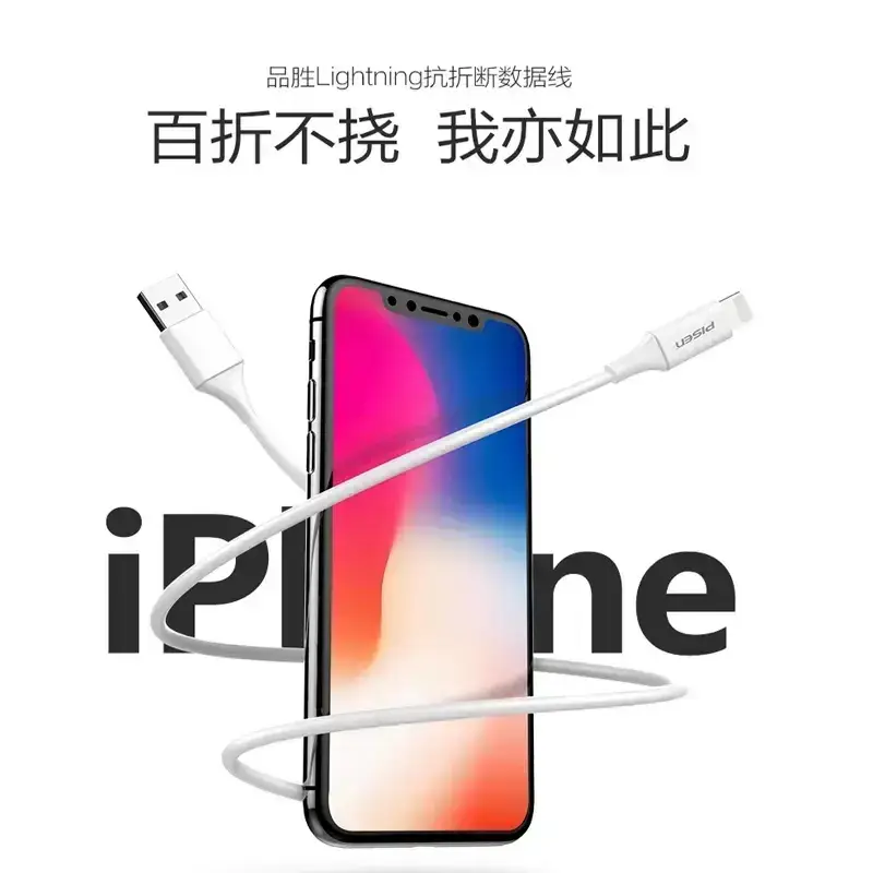 Pinsheng Lightning Cable Fast Charging for Apple Devices - Image 20