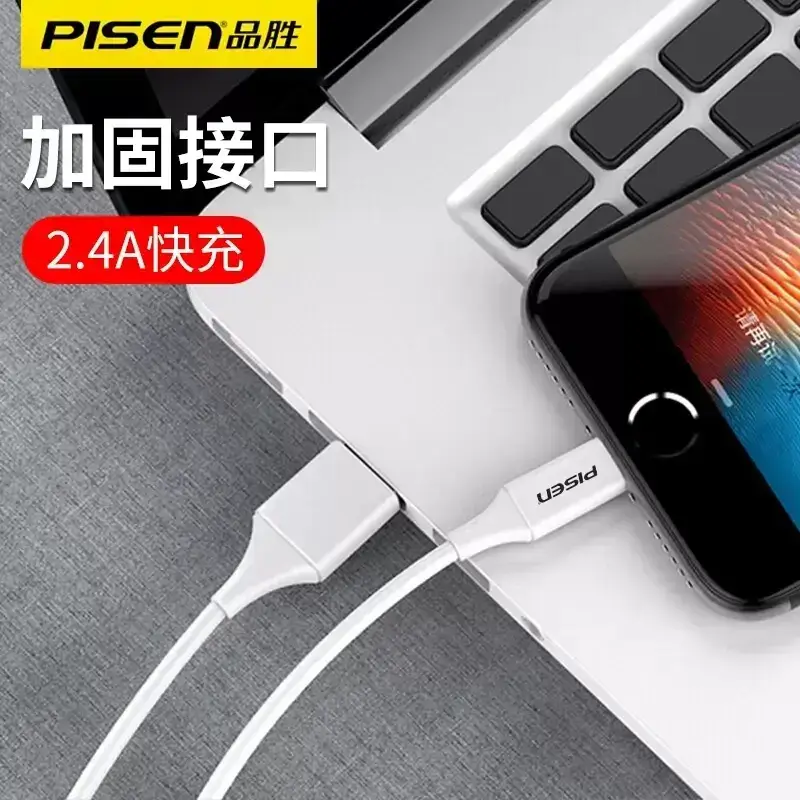 Pinsheng Lightning Cable Fast Charging for Apple Devices - Image 21