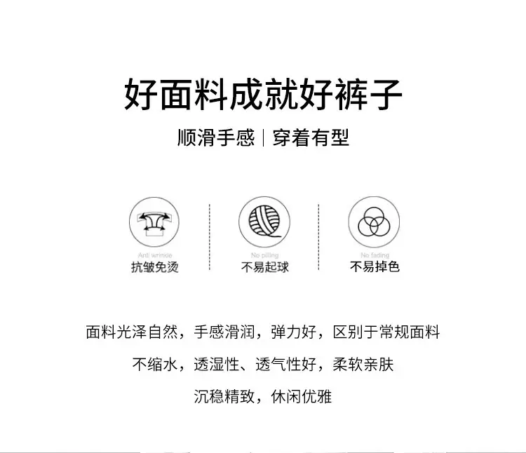 男裤_04.jpg