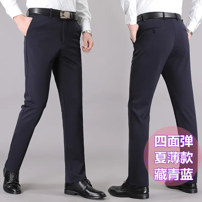 Urban Blue [summer thin] B elastic [upgrade elastic waist]]