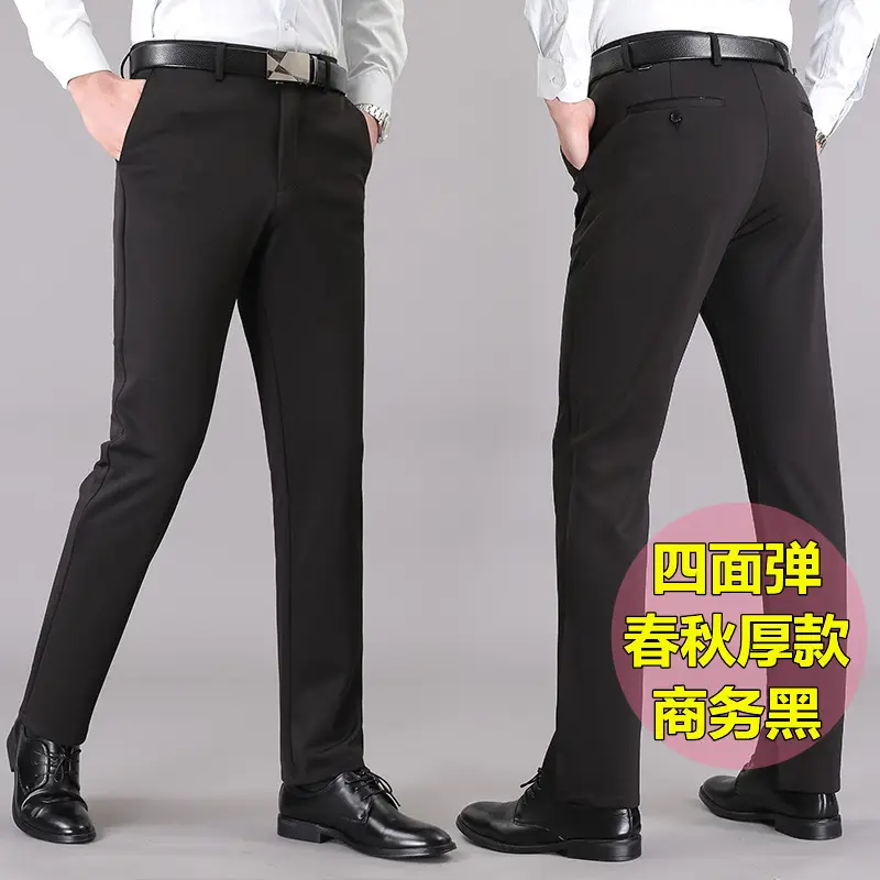 Business Black Spring and Autumn B elastic [invisible elastic waist]]