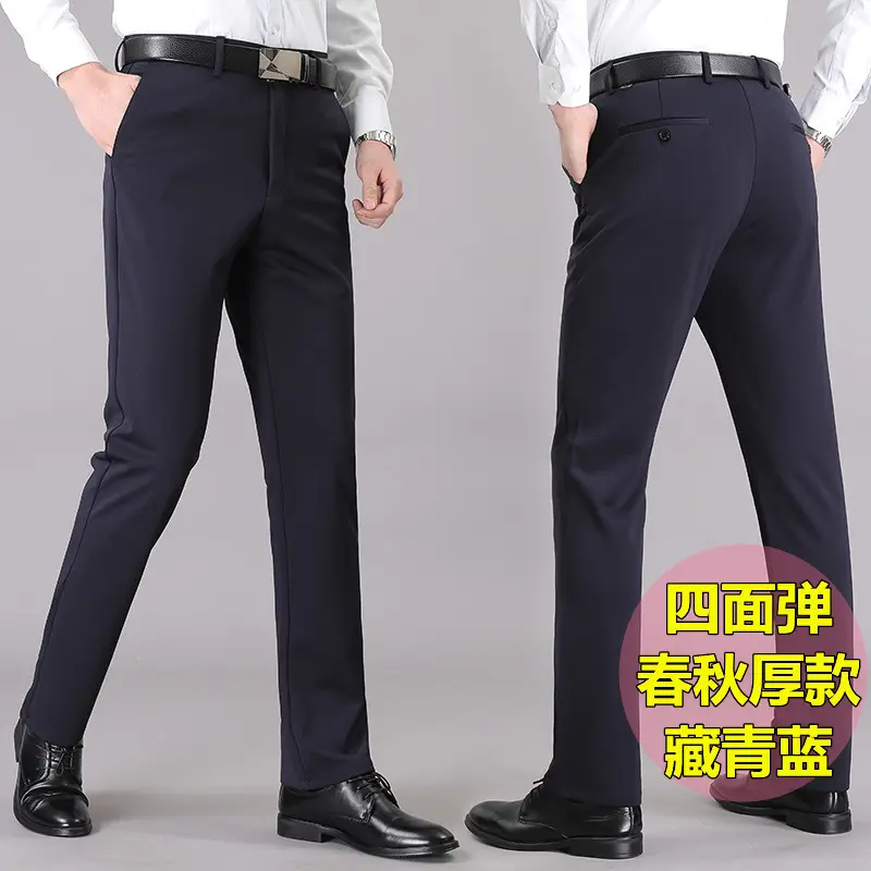 Urban Blue Spring and Autumn B elastic [invisible elastic waist]]