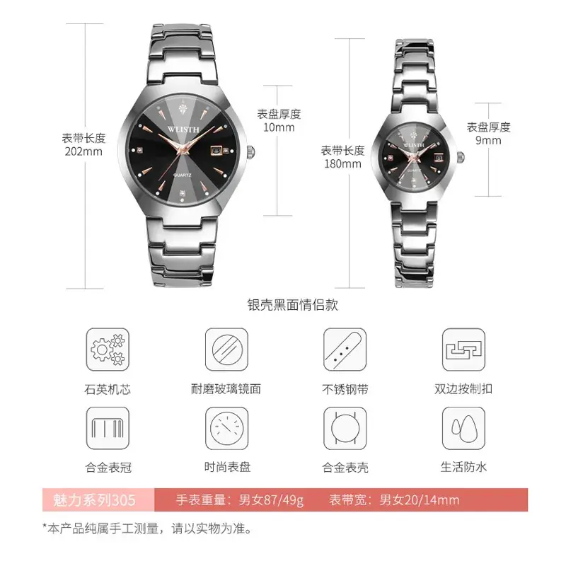 Walis Couple Watches Black Steel Band Waterproof Calendar Business Men's Watch Women's Steel Band Watch Trend Student Watch Wholesale - Image 10