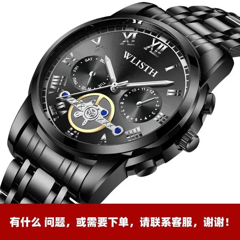 Men's Black Luxurious Quartz Belt Watch with Cross Body Design - Image 5