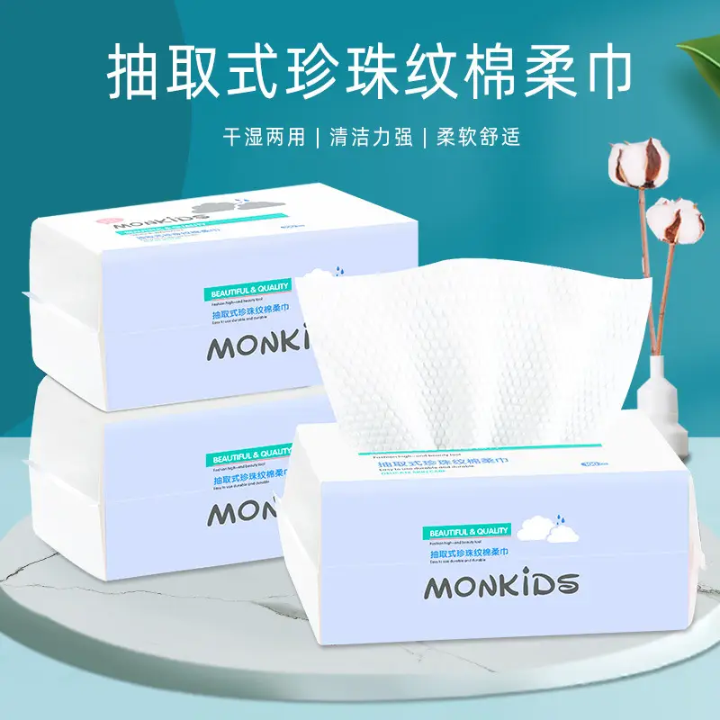 Monkids Disposable Face Towels 100pcs Thickened Pearl - Image 2